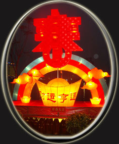 春節(jié)花燈造型